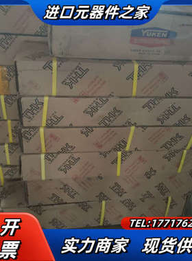 THK TCF08452/TCF08453议价