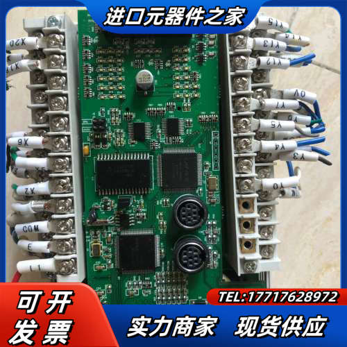 信捷PLC  XC3-32T-E 拆板卖  多种 电源板议价