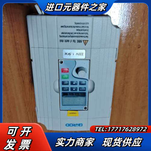 奇电变频器QD100-1R5G-S2，功率1.5kw，220议价