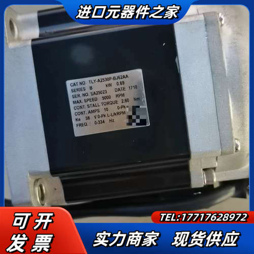 TLY-A2530P-BJ62AA，功能完好议价出议价