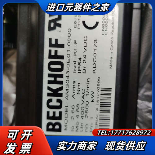 德国BECKHOFF AM3043-0E01-0000全新伺议价