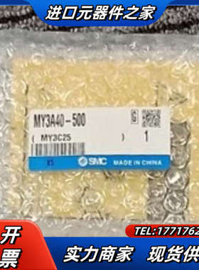 正品现货气缸MY3A40-500 全新议价