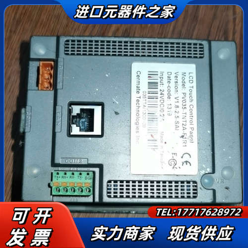 屏通触摸屏PV035-TNT2A-F1R1  原装，功能议价