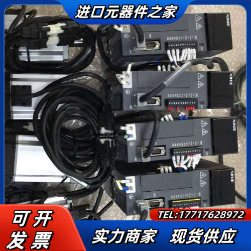 信捷伺服电机驱动，0.75kw驱动配1.0kw电机，同款4套议价