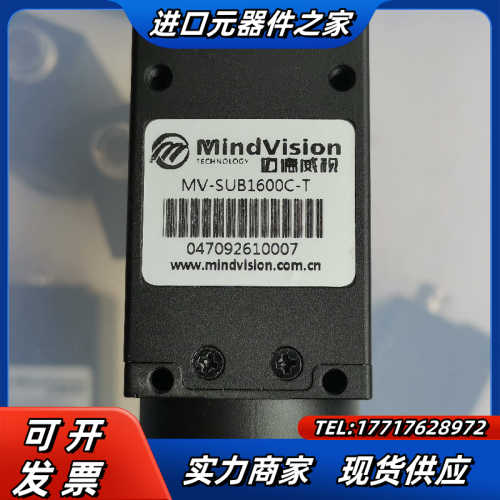 MV-SUB1600C-T，KC-GE231GM-T-CL迈议价