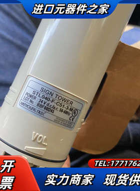 HANYOUNG NUX塔灯STL040-F-C51-3-M议价