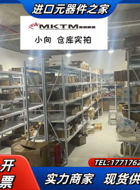 SIKA 西卡计 VT1541KTRUMP14 1个 仓议价