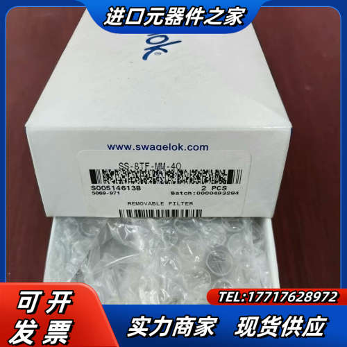 Swagelok  SS-8TF-MM-40  全新原装正品议价