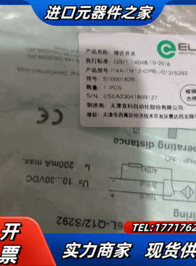 宜科 Fi4A-TM12-OP6L-Q12 全新原装2议价