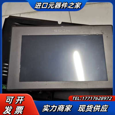 昆仑触摸屏，TPC7012Em，实图拍摄，功能正常，228一议价