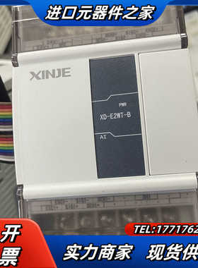 xd-e2wt-b信捷模块议价