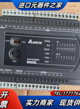 DVP24ES200T晶体管输出，功能完好，二议价