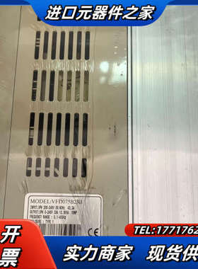 VFD075B23B 变频器 7.5KW 220V 实物议价
