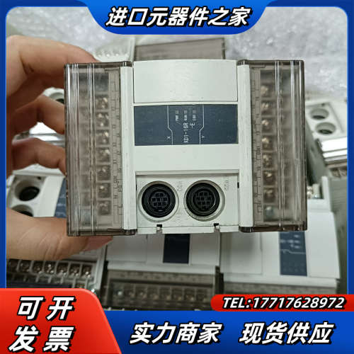 XD1-16R-E 信捷PLC，成色，功能，出货议价