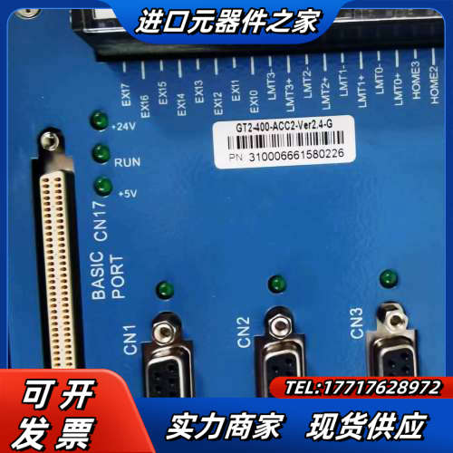 固高4轴GT2-400-ACC2-Ver2.4-G及运动控制议价