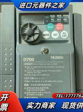 FR-D720S-1.5K-CHT  D700系列变议价