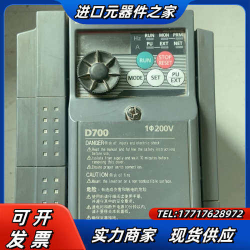 FR-D720S-1.5K-CHT  D700系列变议价