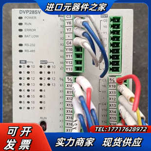小主机，DVP28SV11T2，成色新，功能好，商品议价