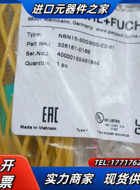 倍加福NBN15-30GM50-E2-V1全新原装正品10个议价