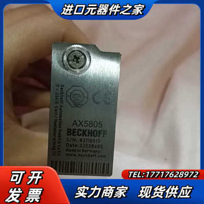 AX5805倍福卡，现货，实物拍，议价