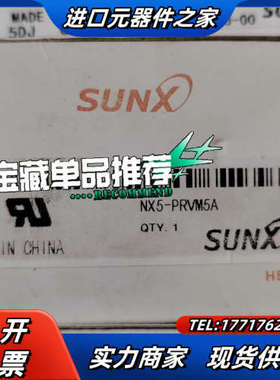 神视 NX5-PRVM5A 议价