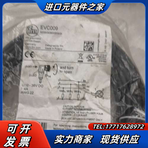 IFM EVC009全新原，带LED灯议价