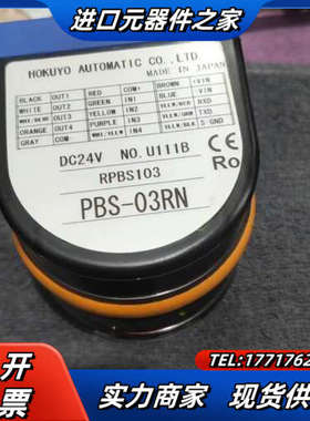 北阳  PBS-03RN  RPBS103议价