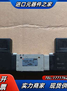 . 电磁阀 VFS1220-5DB-01 电磁阀的议价