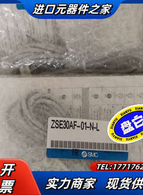 负压表 ZSE30AF-01-N-L 议价