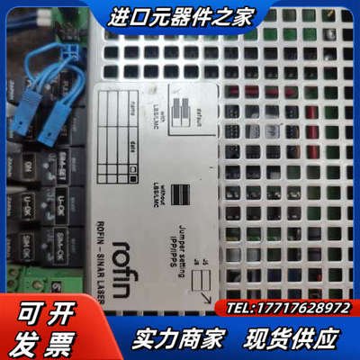 ROFIN罗芬 IPP-S  102112439 激光控制器议价