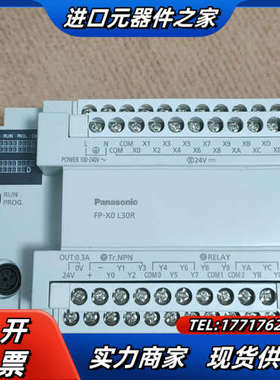 PLC    AFPXOL30R-F   功能，议价
