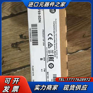 现货供应议价 PLC模块 1769 SDN