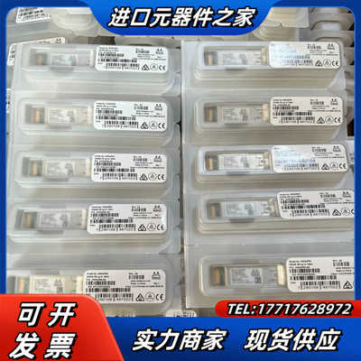 全新迈络思Mellanox MMA2P00-AS 25G多模议价