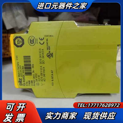 PilZ PZA 30/24VDC 774030 全新原装现议价