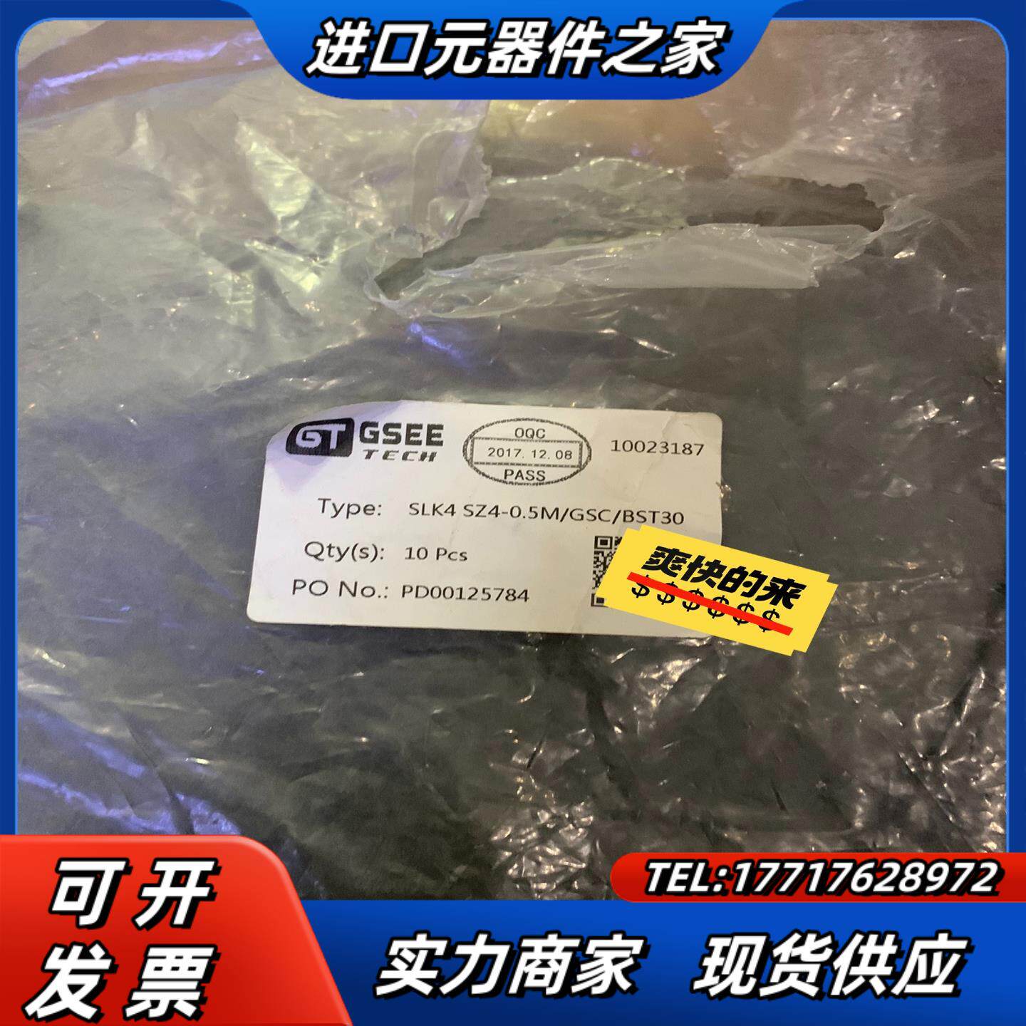 吉诺SLK4SZ4—05MGSCBST302条全新议价