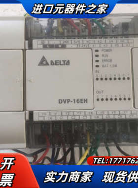 DVP-16EH00T3基本无划痕，九成新议价