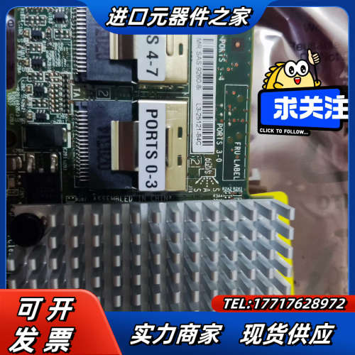 全新原装正品LSI MR SAS 9260-8i L3-25议价