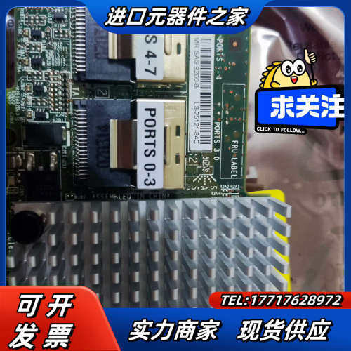 全新原装正品LSI MR SAS 9260-8i L3-25议价