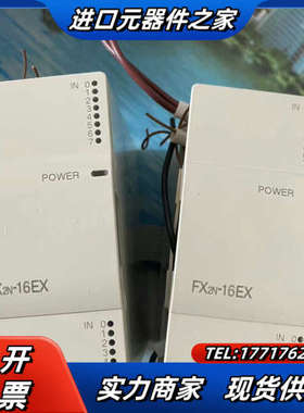 PLC模块FX2N-16EX成色很新，功能，原装正品议价