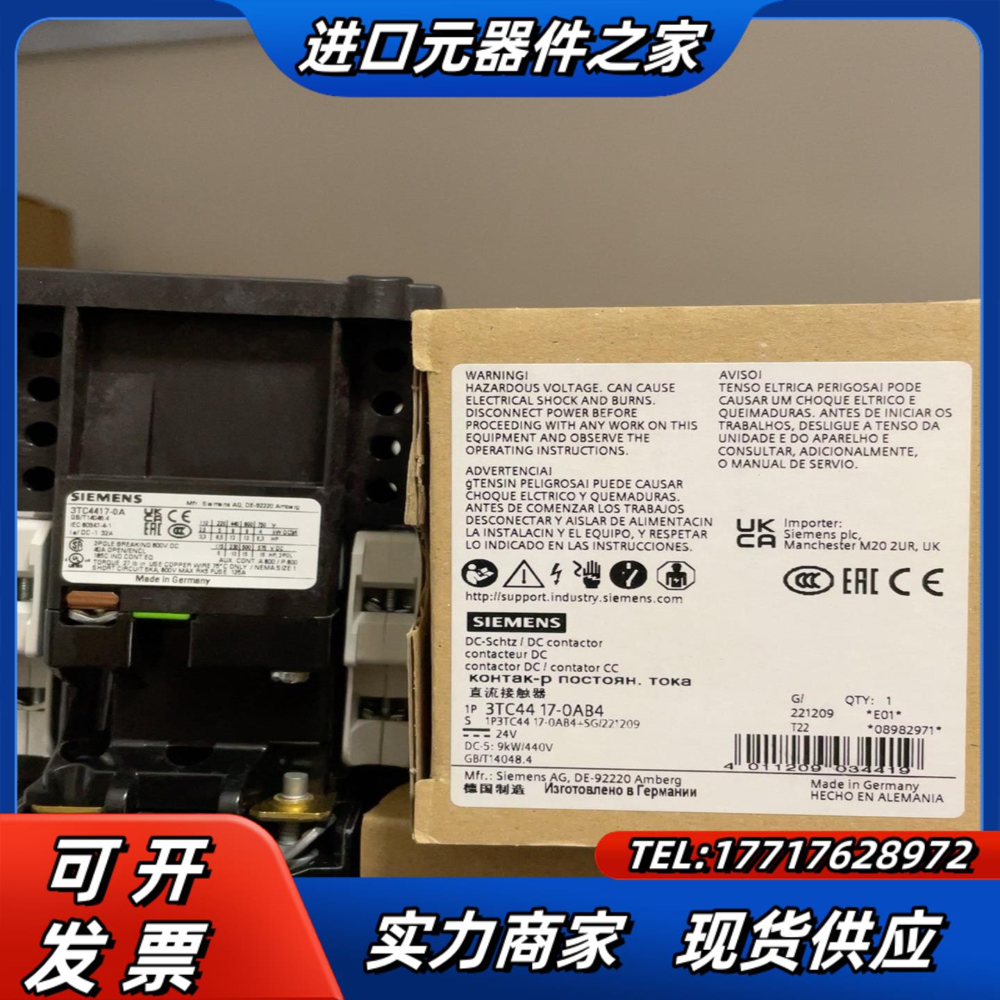 3TC4417-0AB4  接触器尺寸 22 极 DC议价
