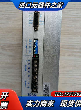 YAKO，3D722，研控驱动器，成色新，里面保险管烧了议价