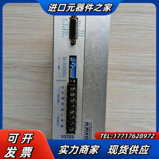 成色新 研控驱动器 里面保险管烧了议价 3D722 YAKO