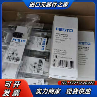 全新原装 M1H VMPA1 PI议价 电磁阀