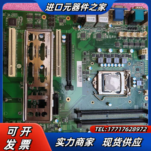 IOT0-B751 REV:1.20 工业大板议价