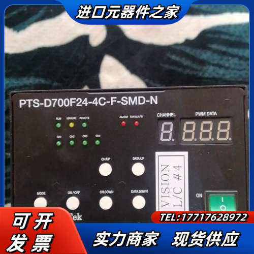 PTS-D700F24-4C-F-SMD-N PT plus议价