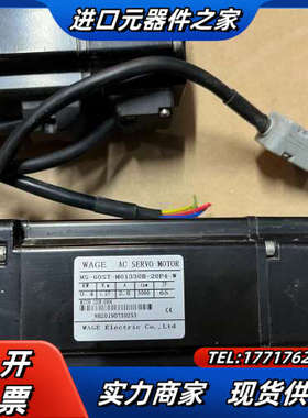 信捷伺服电机：MS-60ST-M01330B-20P4-W拆议价