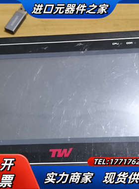 TW4070C触摸屏工业屏议价