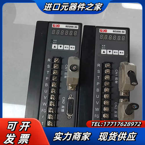 KND驱动器，交流伺服驱动器，KNDSD200-30，实物拍议价