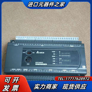 PLC 议价 DVP30EX200R