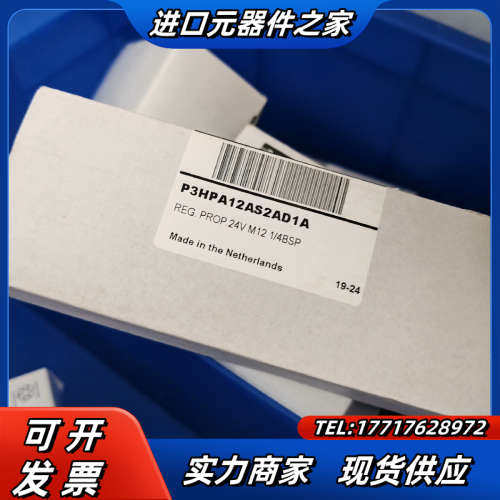 P3HPA12AS2AD1A议价